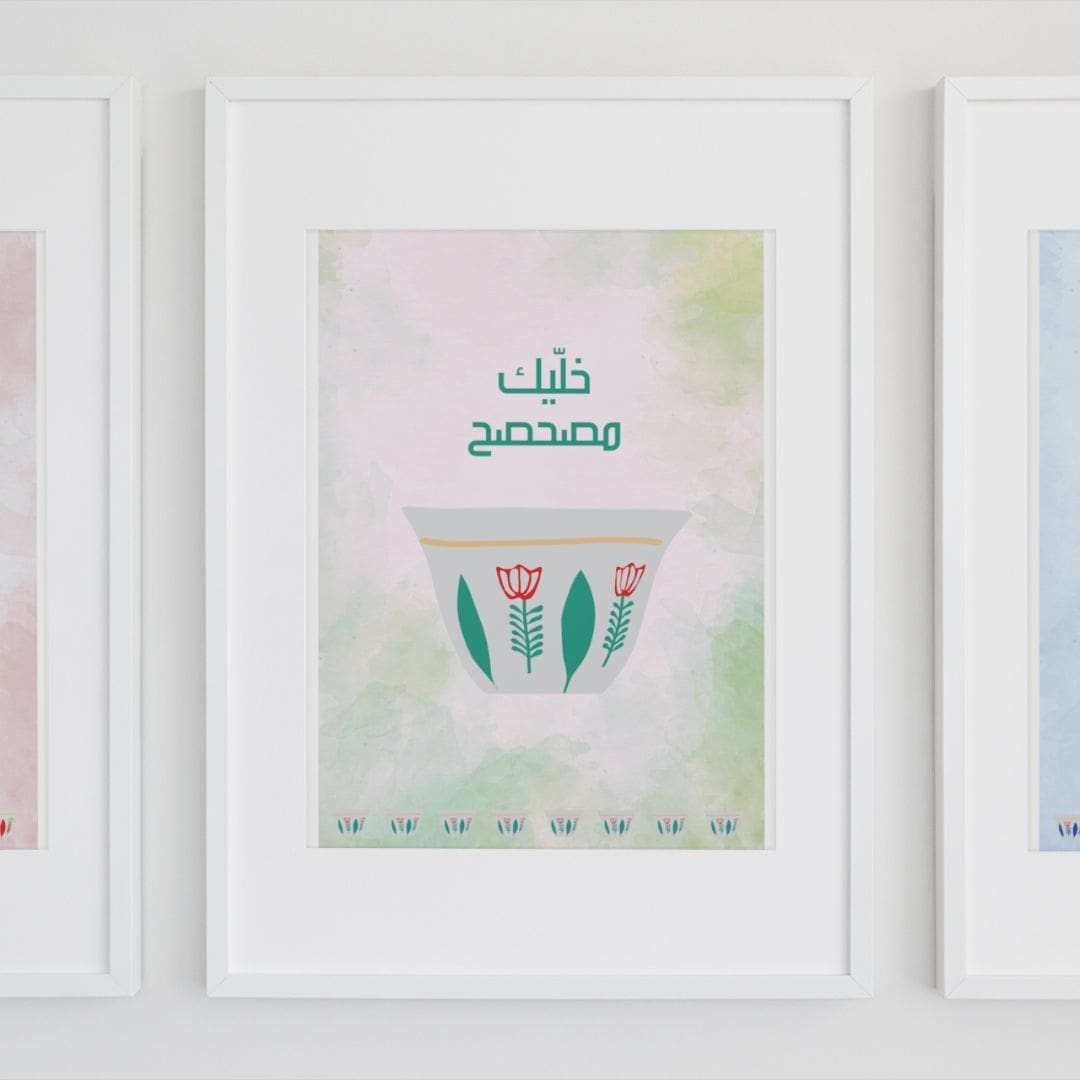 Posters Lebanon خلّيك مصحصح - Image 4