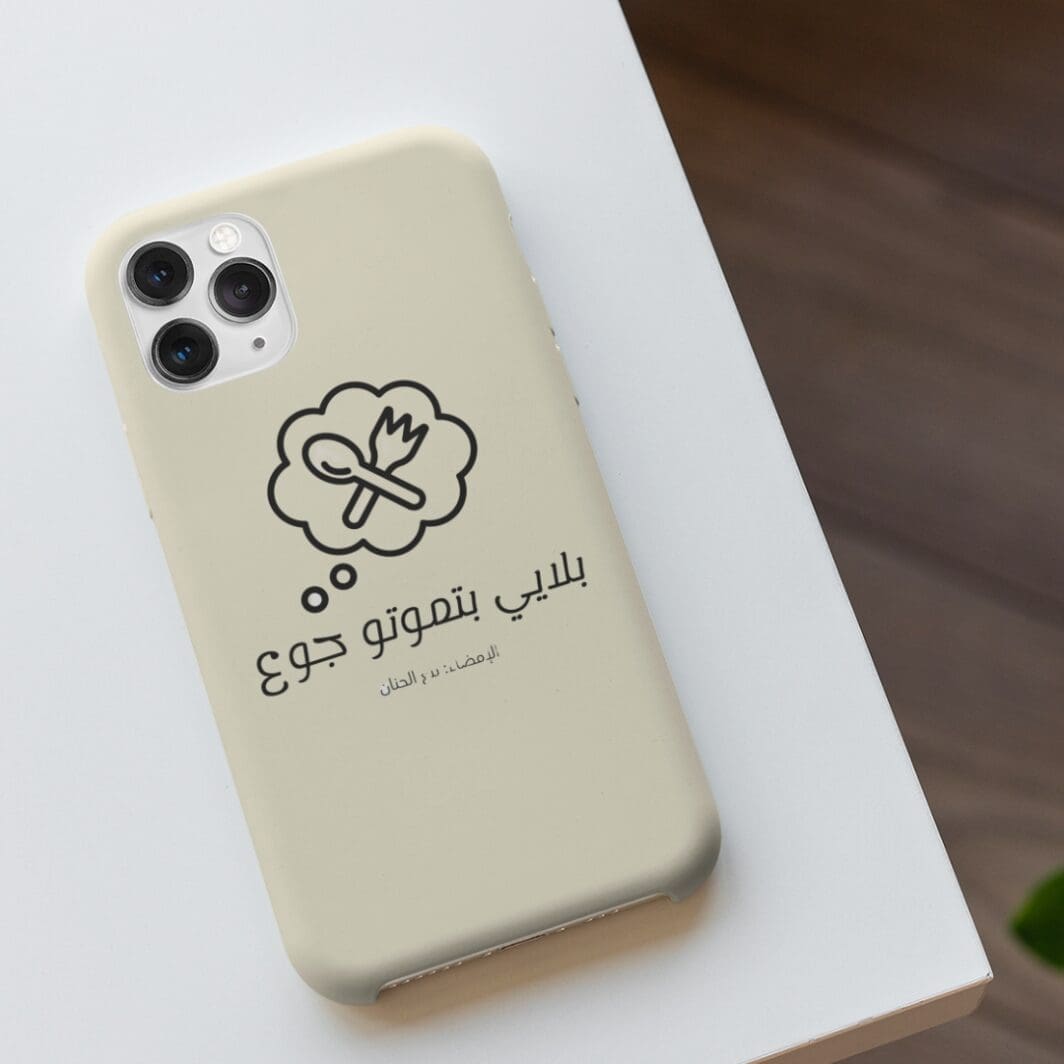 Clipart SVG كلمات نبع الحنان - Image 7