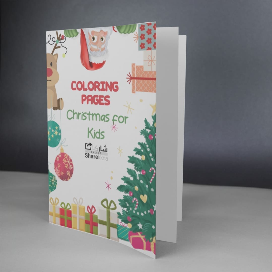 Christmas for Kids Coloring Pages - Image 3