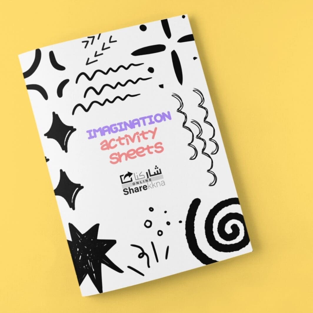 Imagination Activity Sheets - Image 4