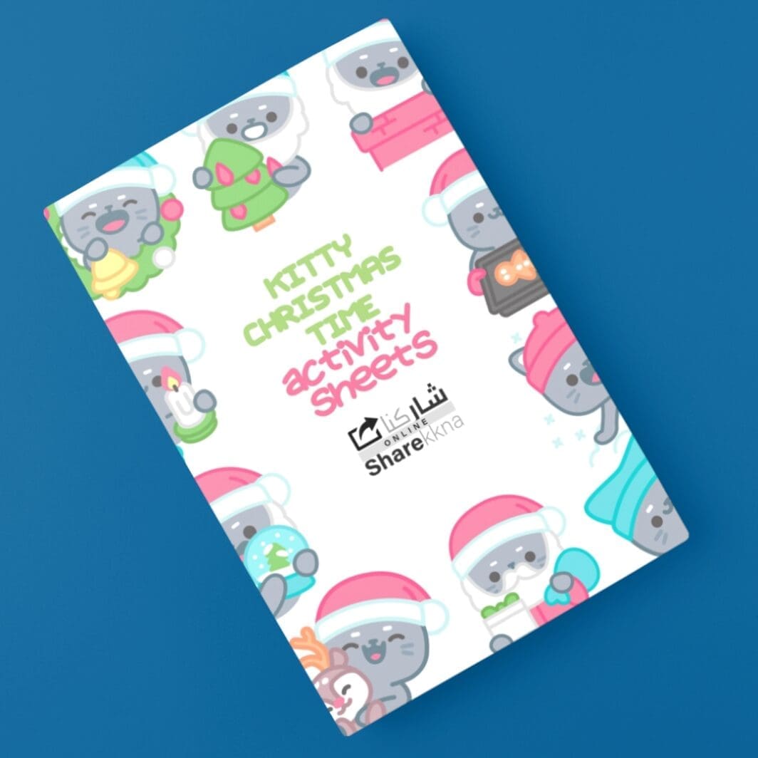 Kitty Christmas Time Activity Sheets - Image 2
