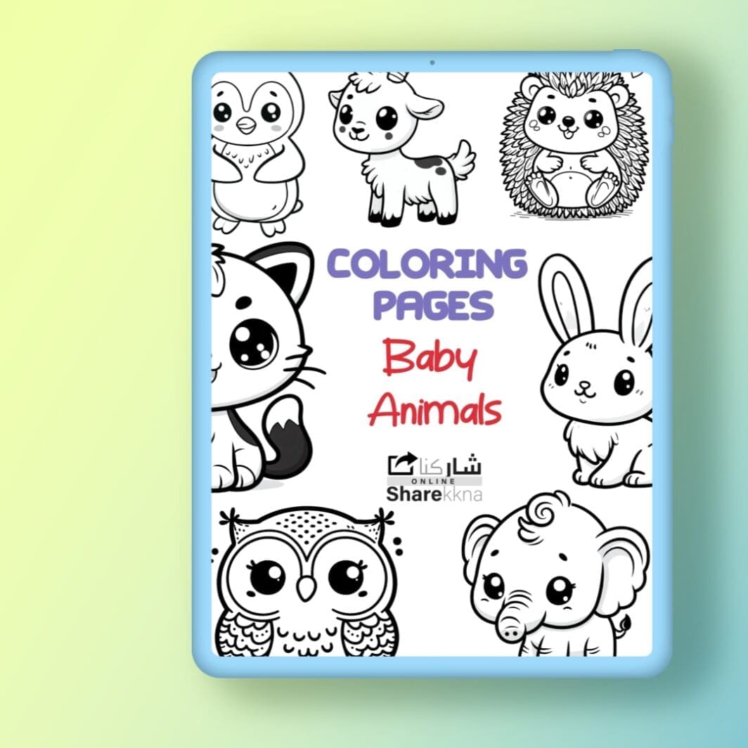 Baby Animal Coloring Pages - Image 3