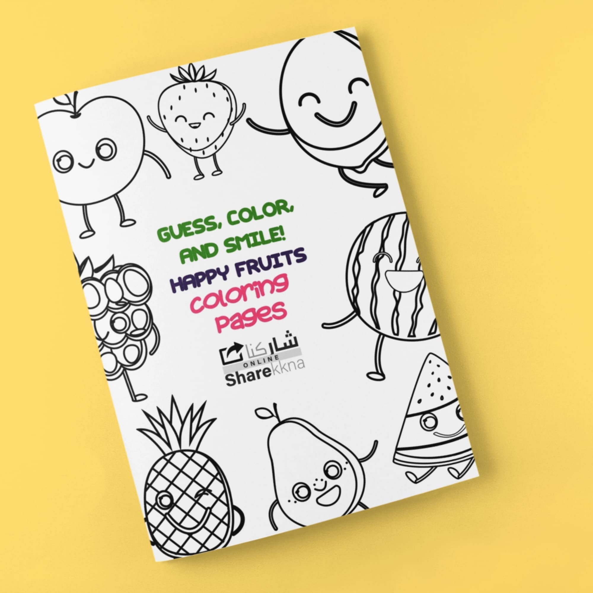 Cover image of Happy Fruits Coloring Pages — shows a collection of cute, smiling fruit illustrations with the title 'Happy Fruits' and colorful, playful design for kids