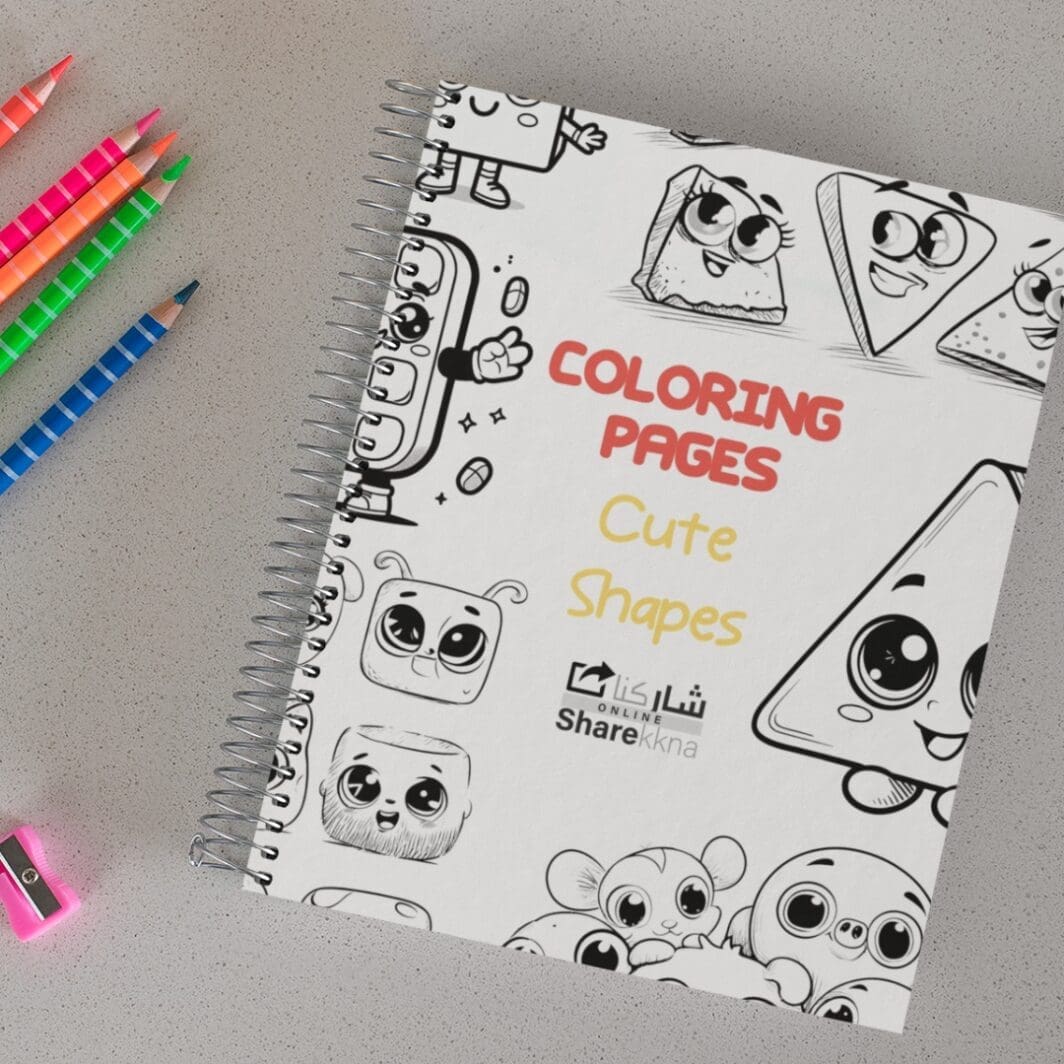 Printable Cute Shapes Coloring Book for kids – 26 kawaii coloring pages with fun square, triangle, and circle characters, perfect for parents, teachers, and homeschooling