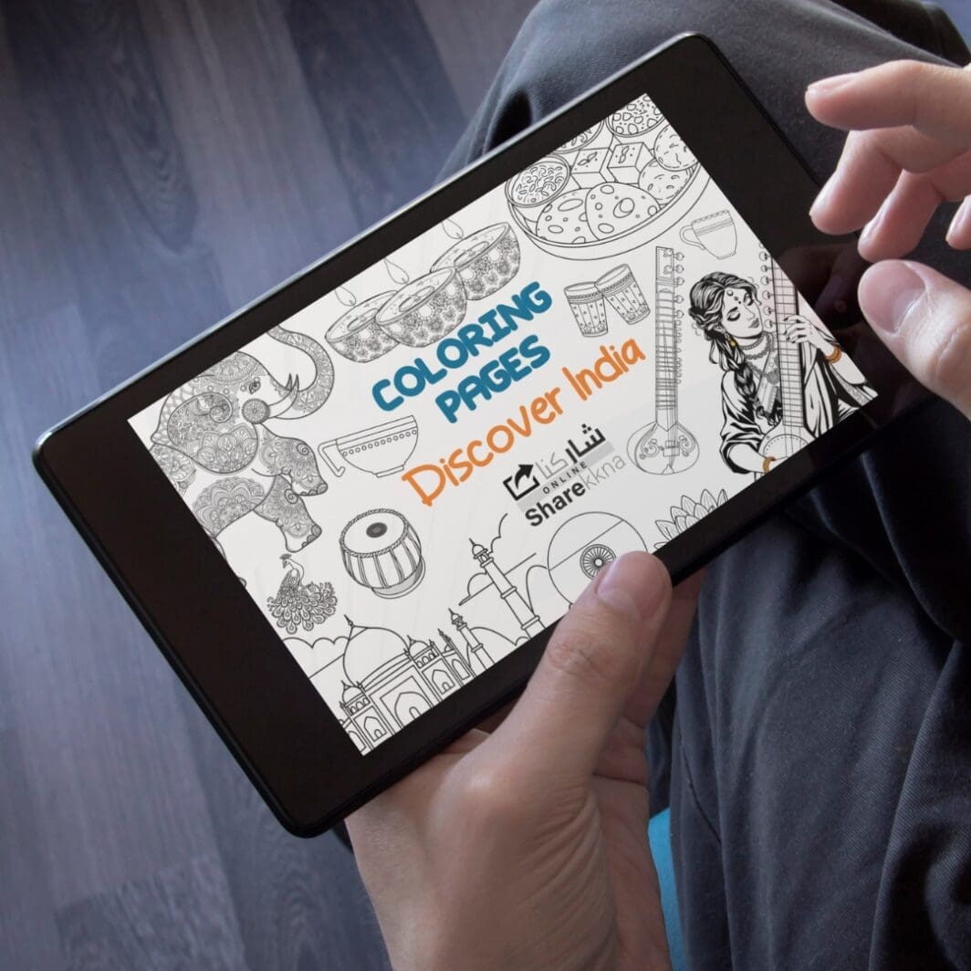 Cover of the digital coloring book 'Discover India' featuring vibrant illustrations of Indian cultural items, traditional symbols, and everyday objects, designed for children and adults to color and learn about India