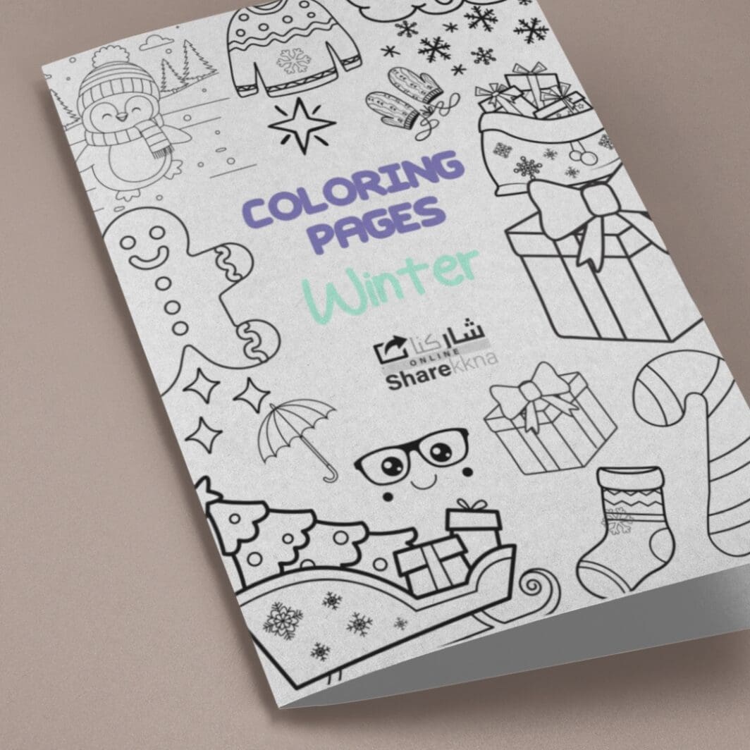 Winter Coloring Book for Toddlers – 57 printable pages with fun Christmas and winter theme illustrations, digital download from sharekknaonline.com