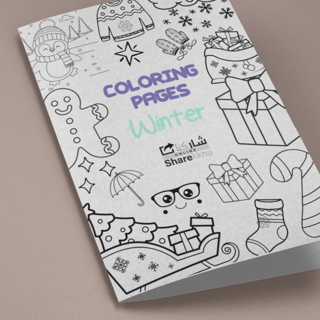 Winter Coloring Book for Toddlers – 57 printable pages with fun Christmas and winter theme illustrations, digital download from sharekknaonline.com