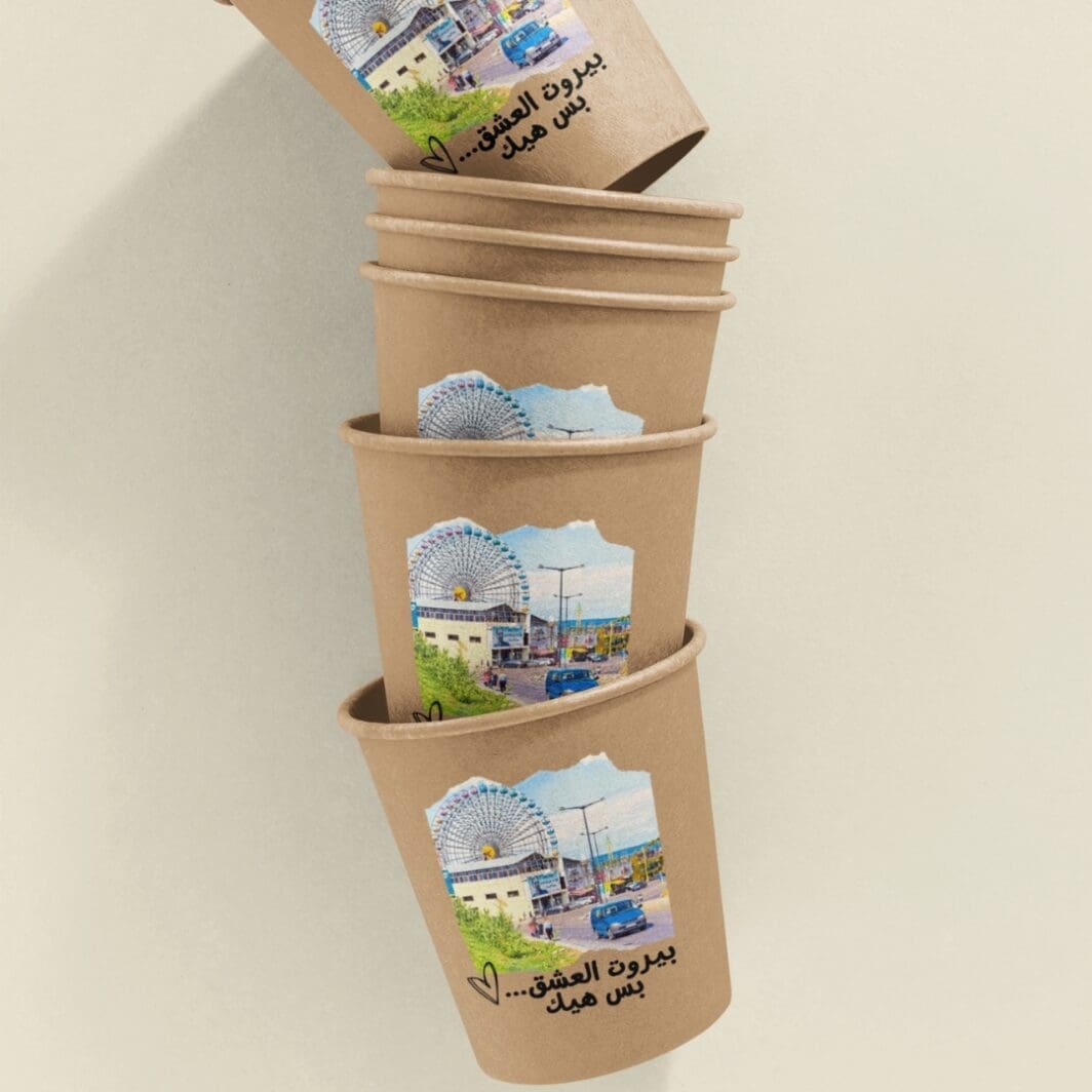 Cover image showing five colorful illustrated Beirut Mixed Colors stickers featuring Beirut landmarks, city scenes, coffee culture, and Arabic expressions, designed for coffee mugs, daily use, cultural decor, and meaningful gifts.