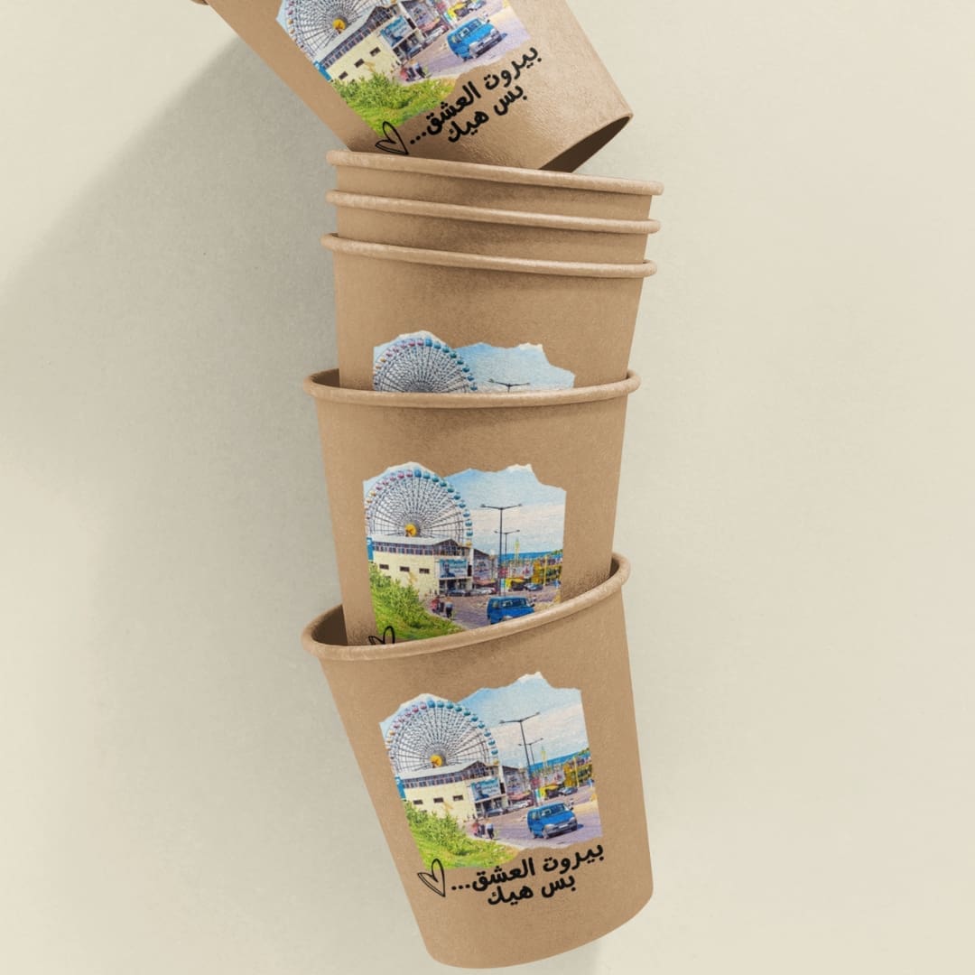 Cover image showing five colorful illustrated Beirut Mixed Colors stickers featuring Beirut landmarks, city scenes, coffee culture, and Arabic expressions, designed for coffee mugs, daily use, cultural decor, and meaningful gifts.