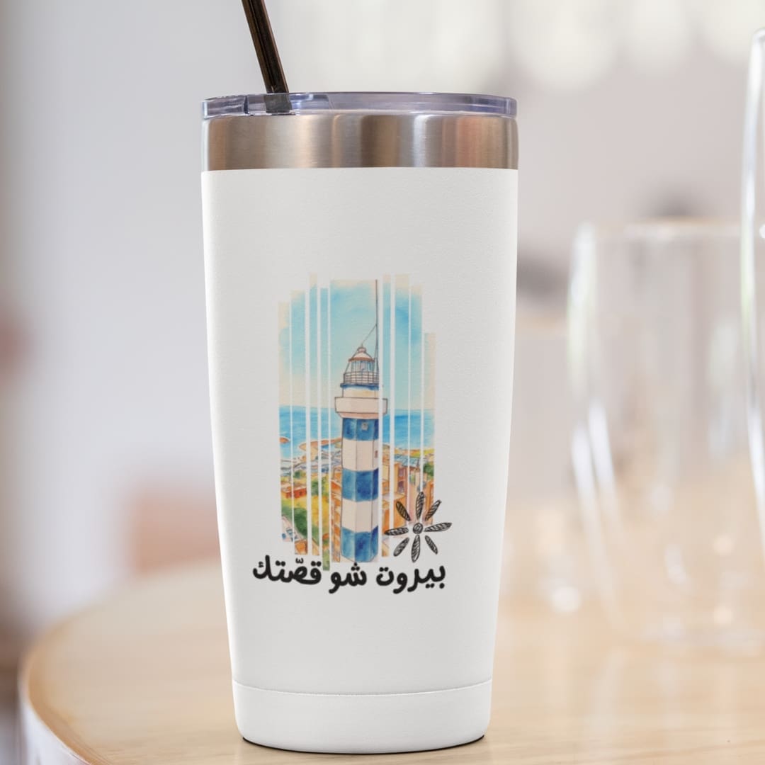 Beirut Mixed Colors Stickers - Image 3