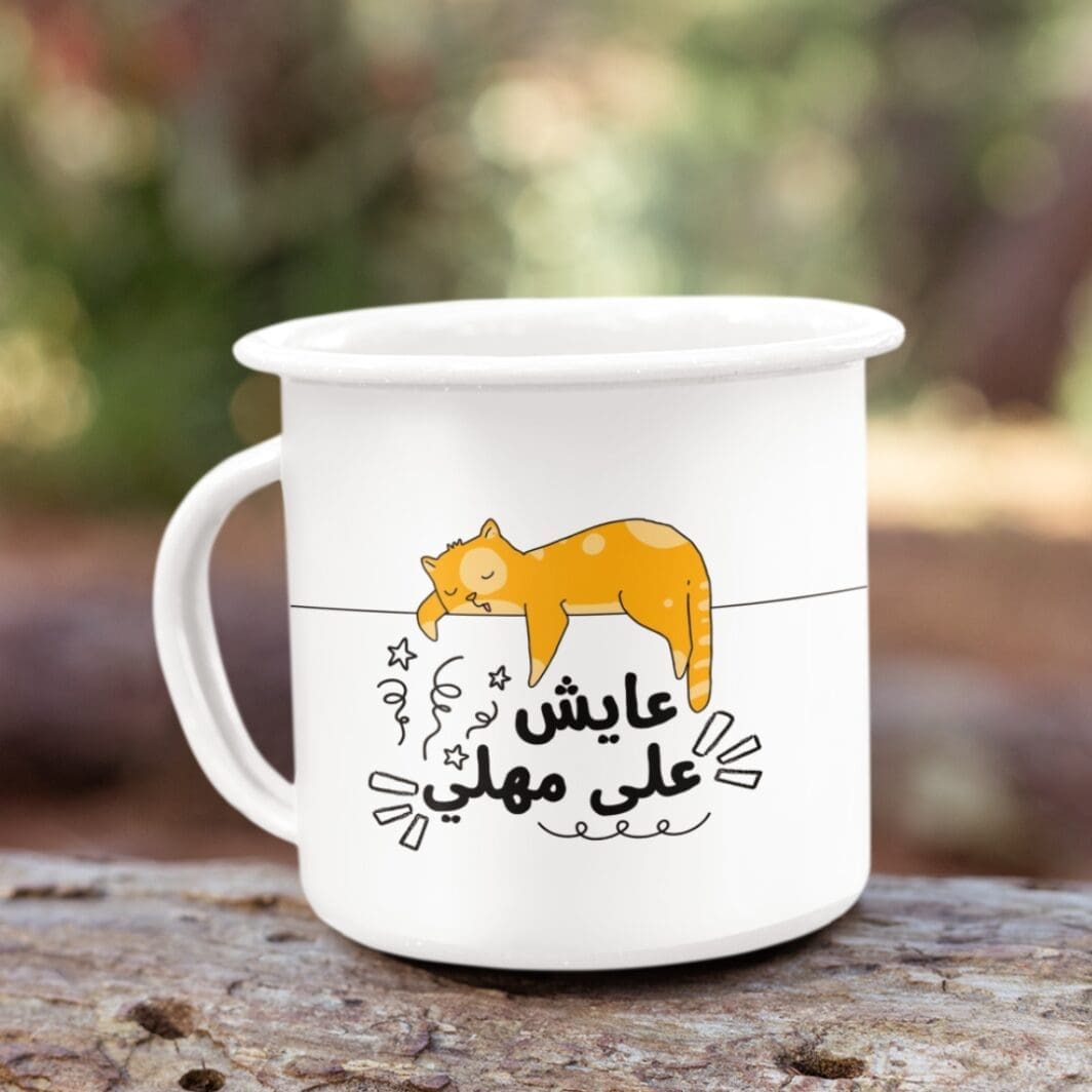 Cover image showing a collection of nine illustrated stickers titled “Living at My Own Pace,” featuring cute animal characters expressing calm, slow living emotions, designed for coffee mugs, office desks, workspaces, and thoughtful everyday gifts.