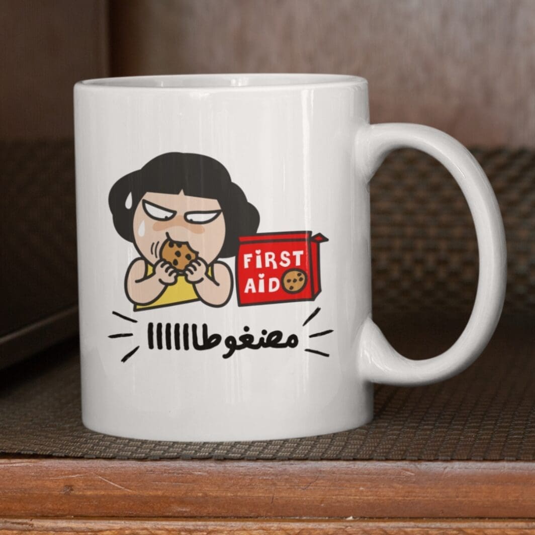 Cover image showing an illustrated collection of eleven “مضغوطة” stickers expressing stress, pressure, and everyday overwhelm through humorous characters, designed for coffee mugs, office desks, workspaces, and relatable gift use.