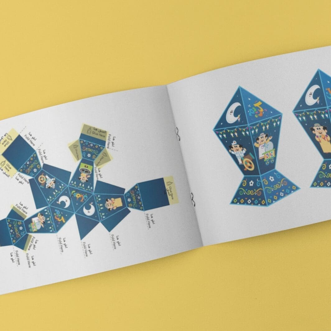 Mini Fanous die-cut activity sheet for kids featuring a printable Ramadan lantern craft with cut, fold, and glue design on a clean white background.