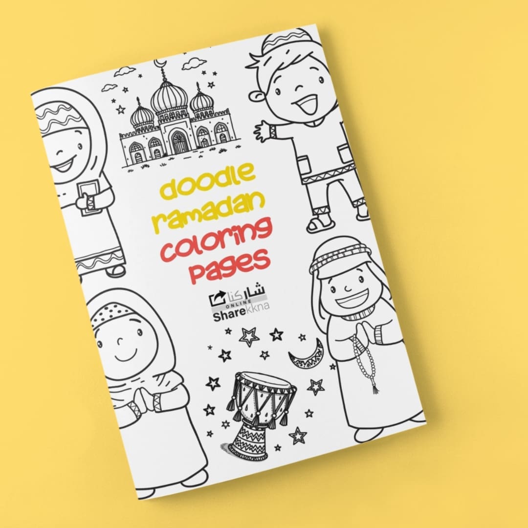 ramadan coloring pages